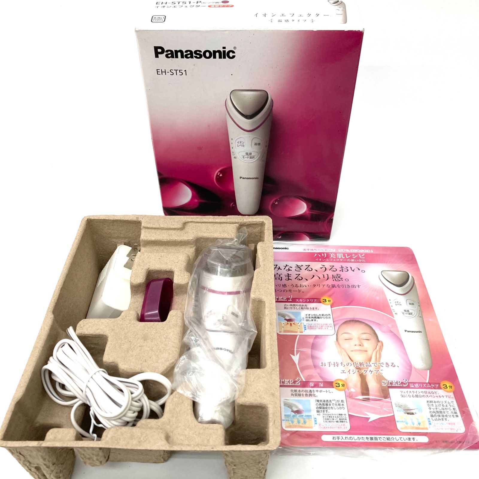 【Panasonic】パナソニック 美顔器 イオンエフェクター ピンク EH-ST51-P 温感 ★