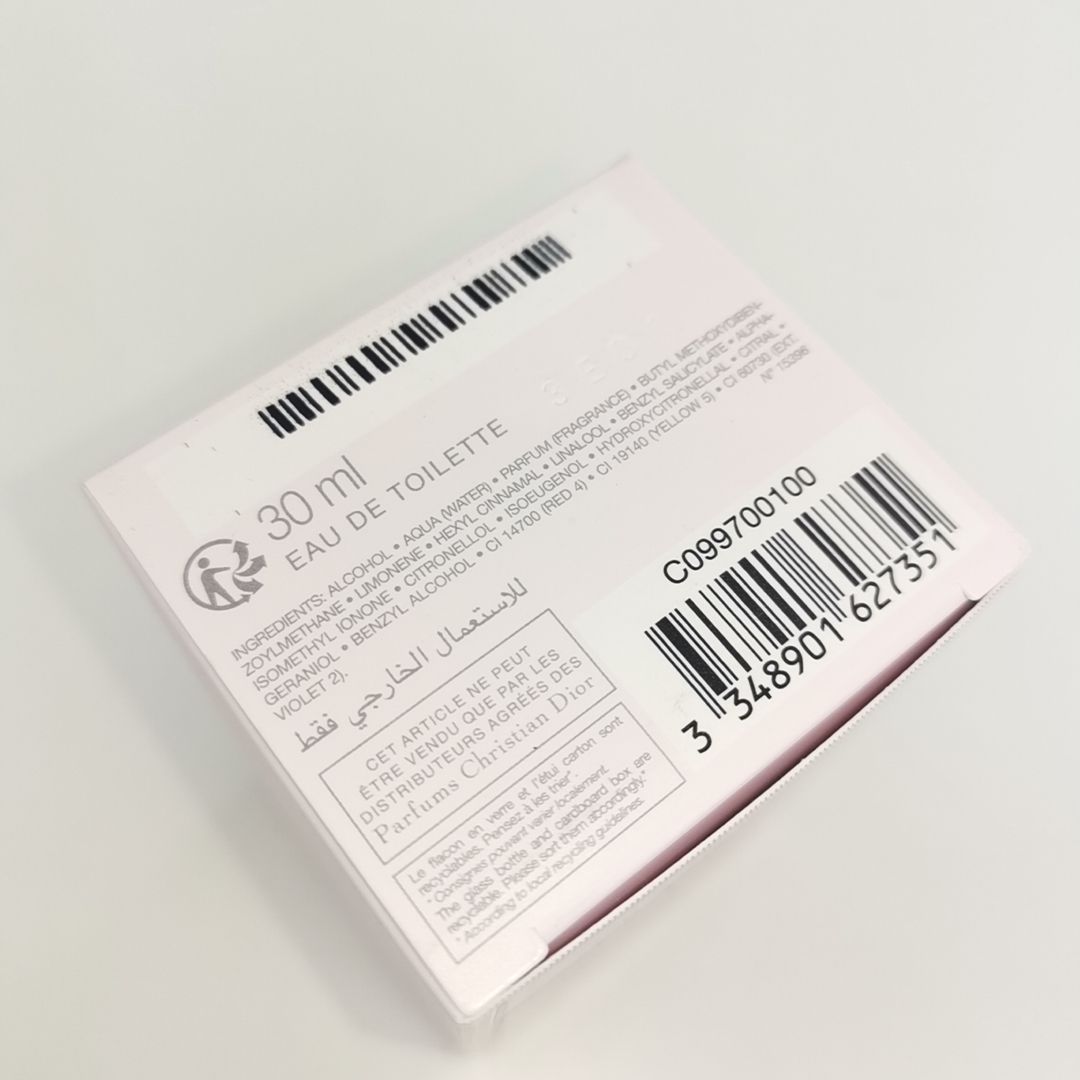 専用出品 ◇CHANEL◇シャネル レ ゼクスクルジフ含む 香水サンプル6個セット