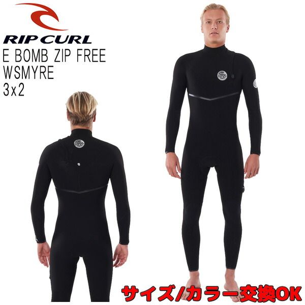 リップカール 3/2mmウェットスーツ子供RIPCURL Hele i Waho リップ