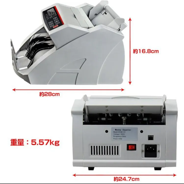 HOT得価 マネーカウンター 自動 紙幣計算機 紙幣 マネーカウンター