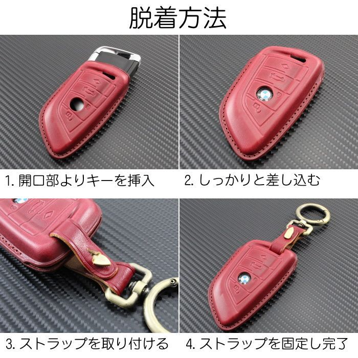 BMW 本革 レザー キーケース カラビナ付き 全4色 F45 F46 G20 G30 G11 G12 F45 F85 F86 など キーカバー  キーホルダー メンズ レディース スマートキー 車用品 カーアクセサリー おしゃれ 女性 男性 人気 カーアクセ - メルカリ