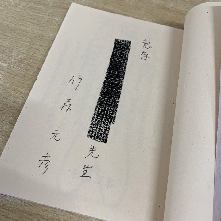 教育　福祉関連書籍　セット　まとめ売り LL.jpg