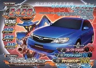 ジャイロゼッター インプレッサ セリカ 2枚セット 中古】超速変形ジャイロゼッター M02-38N[ノーマル]：インプレッサ 1.5