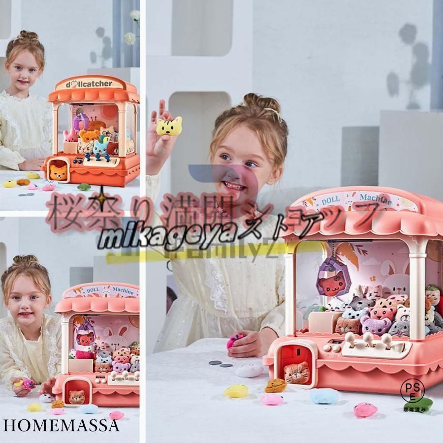 コイン付き 本体