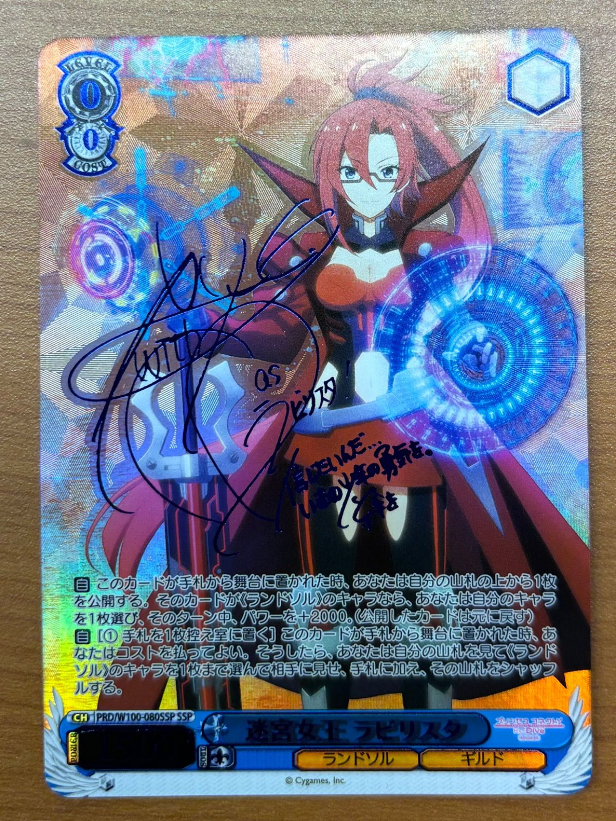 迷宮女王 ラビリスタ ssp 全国無料，新作