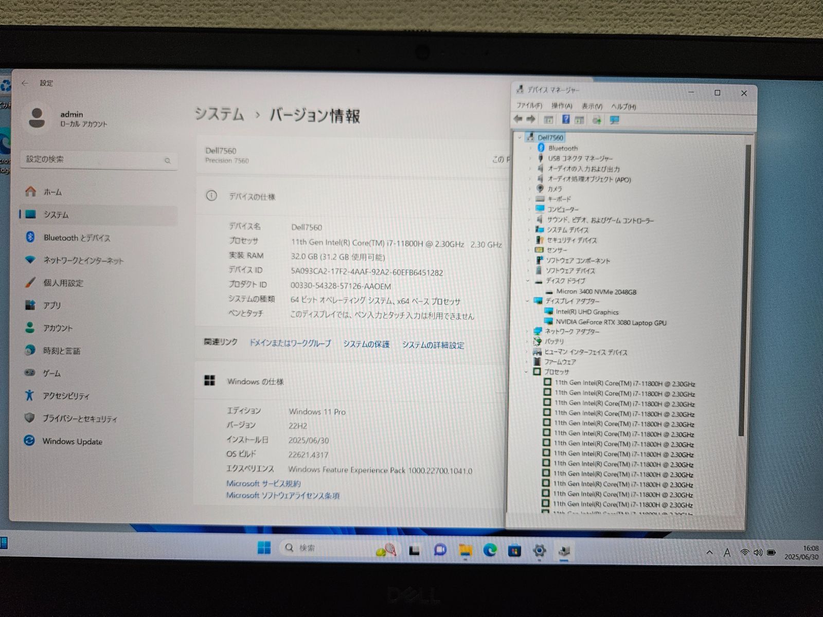 美品 DELL Precision 7560(15.6インチ)Mobile Workstation Intel Core 