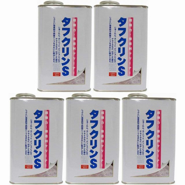 ワイエステック - タフクリンＳ - 業務用 - １０００ｍｌ 5個セット