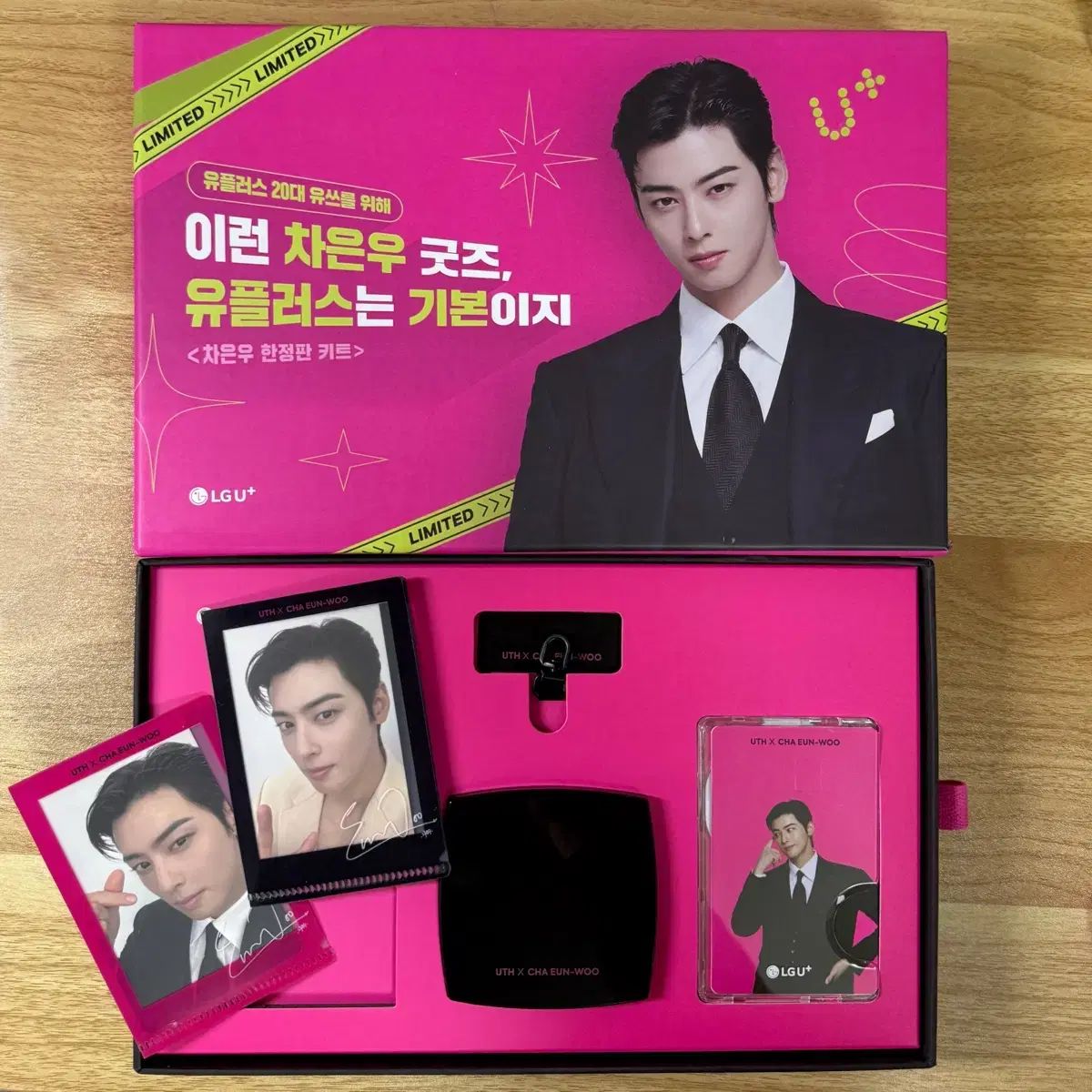 【雷市場（ポンジャン）商品韓国直送】 LG ユープラス チャ・ウヌ(CHA EUNWOO) 限定版キット