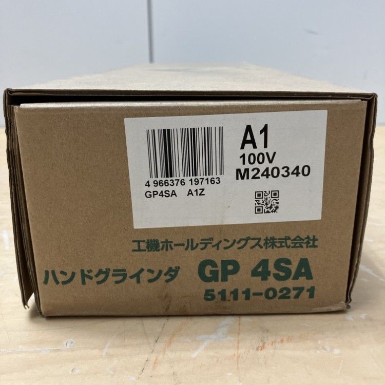 ハンドグラインダ グラインダー