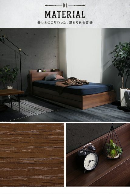 チェスト ベッド 約幅149.4cm ダブル オーク 宮付き コンセント付き 大人かわいいインテリア 組立品 ベッドルーム〔代引不可〕 チェスト ベッド ダブル 約幅149.4cm オーク 引出付き 宮付き 収納付