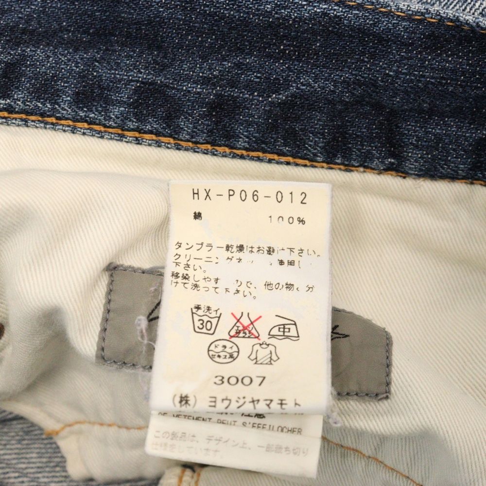レア物　Yohji Yamamoto ヨウジジーンズ CREPE DE CHINE HIGH WAIST TUCK PANTS(FREE SIZE Black