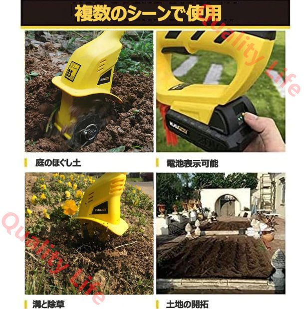 充電式耕うん機 コードレス ミニ耕運機 家庭用 電動耕運機 伸縮 耕運幅10mm 畑 菜園 耕す 農業 園芸用機器 雑草 除去 土ほぐし 軽量 簡単操作 18V 2.0Ah 電池が2本付属