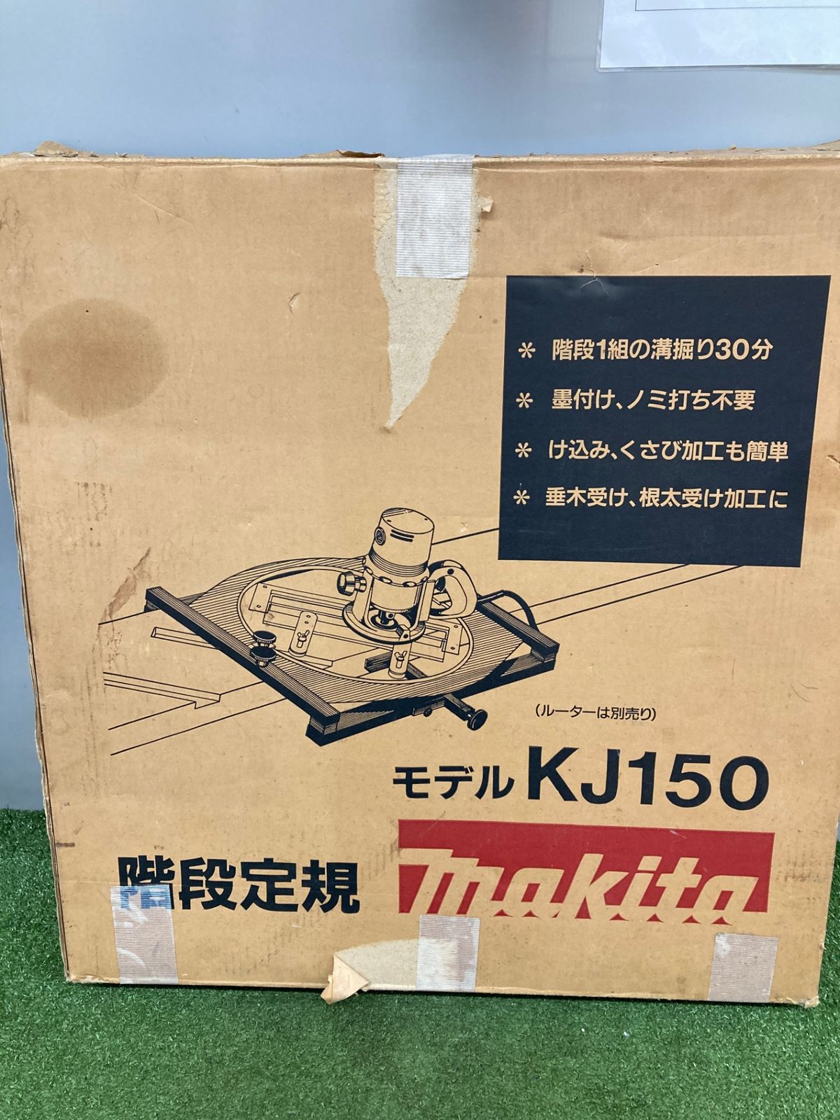 makita