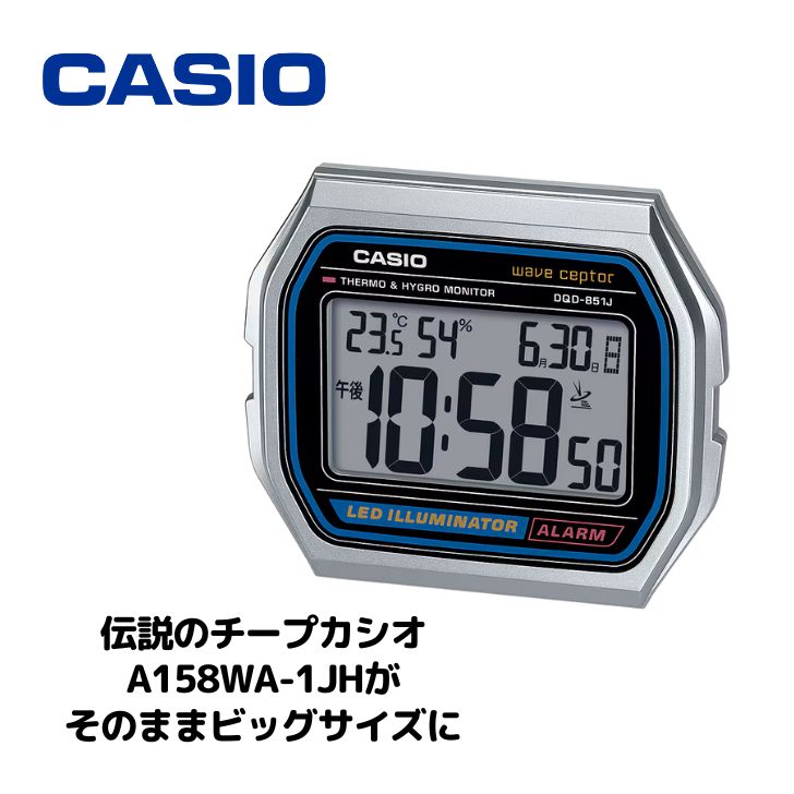 新品・正規品】CASIO カシオ DQD-851J-8JF 置時計 クロック 温度 新品・正規品】CASIO カシオ DQD-851J-8JF 置時計 クロック 温度
