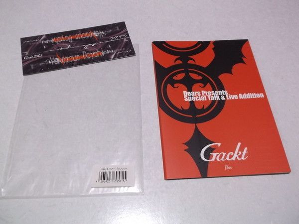 GACKT パンフレット　5冊セット ガクト Gackt 【 2002ツアーパンフレット Special Talk & Live