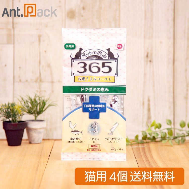 4HM13 Mineral balance water ぽたぽたクラブ サーバー