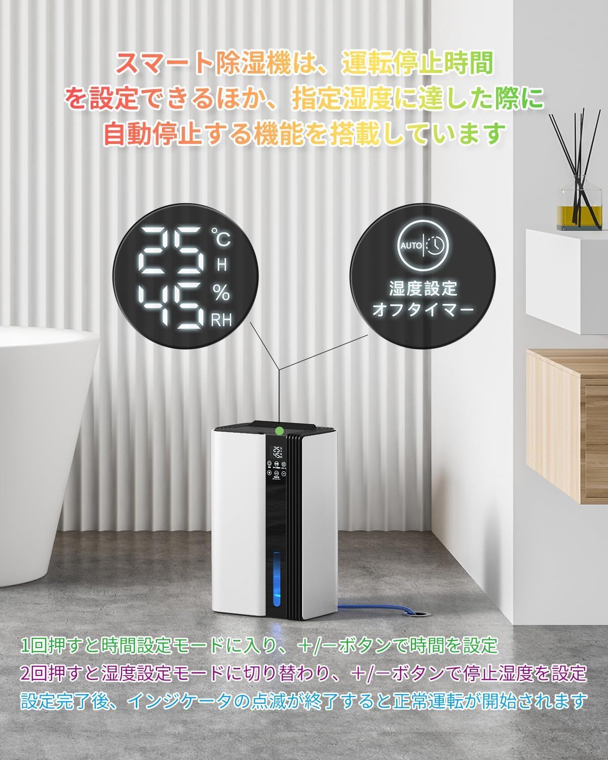 省エネ 部屋干し