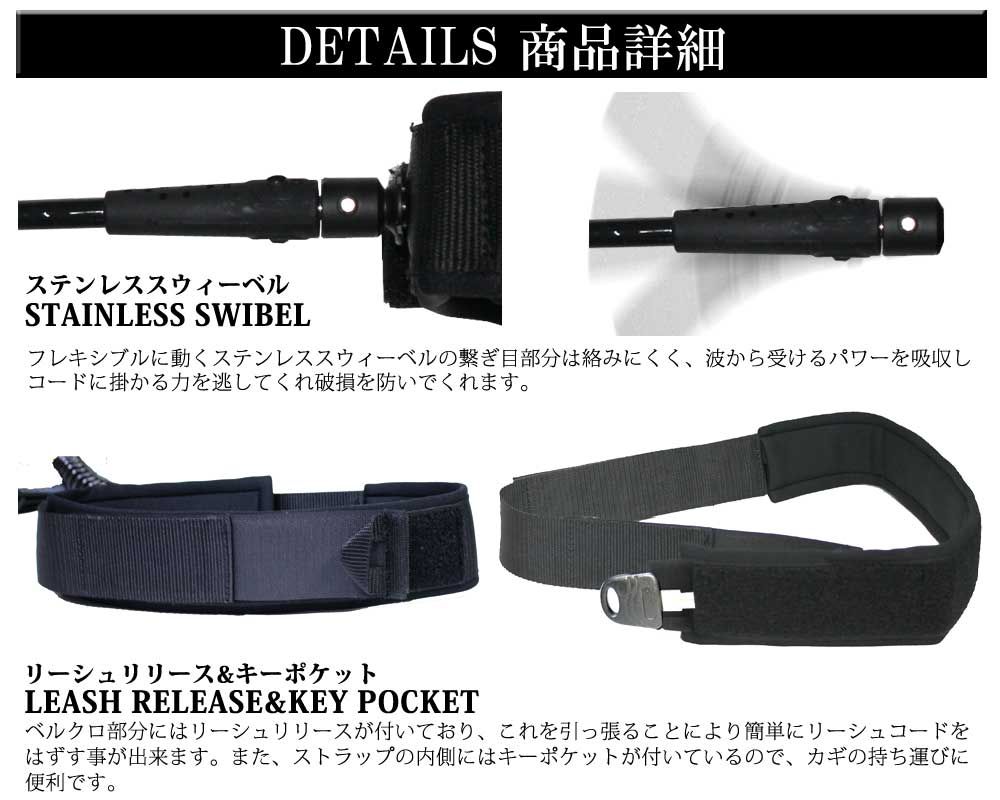 コイルリーシュコード ウイングフォイル用コイル ウエストリーシュ