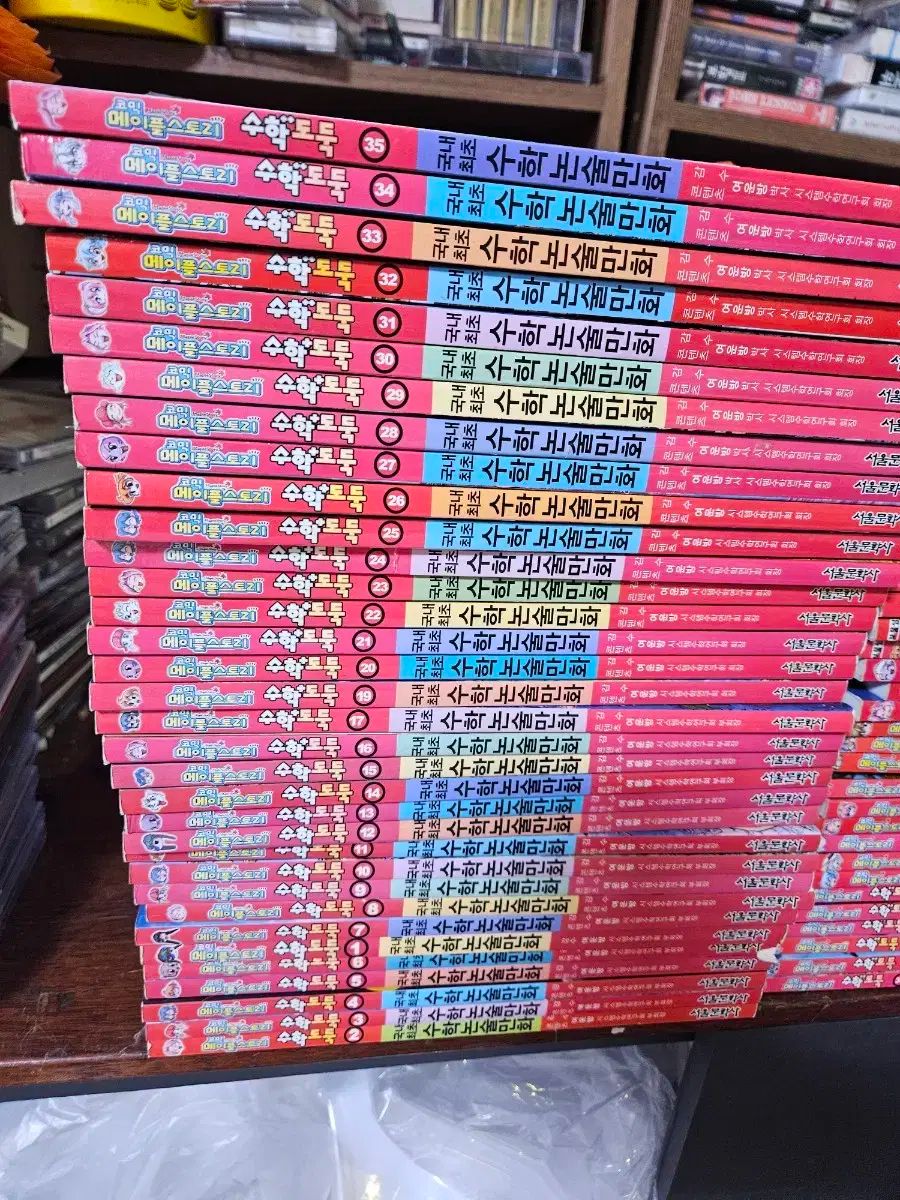 メイプルストーリー 数学泥棒 1 ー 62