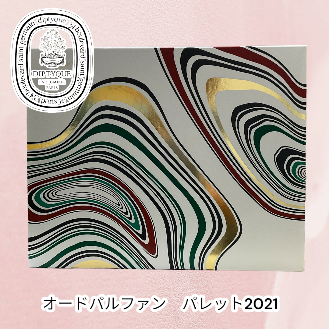 diptyque オードパルファン パレット | gulatilaw.com