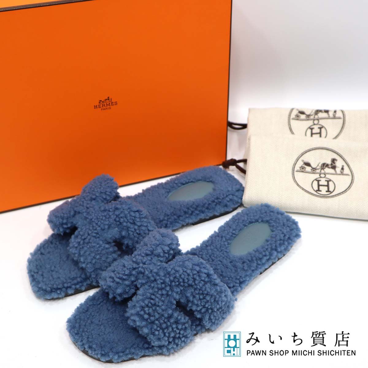美品エルメス HERMES オラン サンダル ボア ムートン 38 1/2 ブルー 