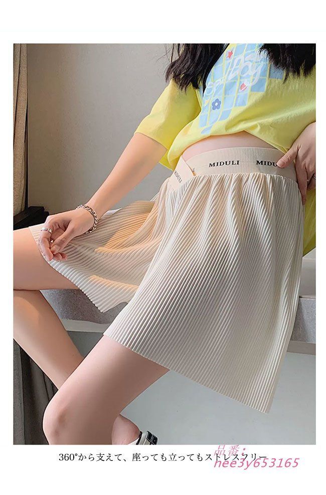 シフォンパンツ 体型カバー