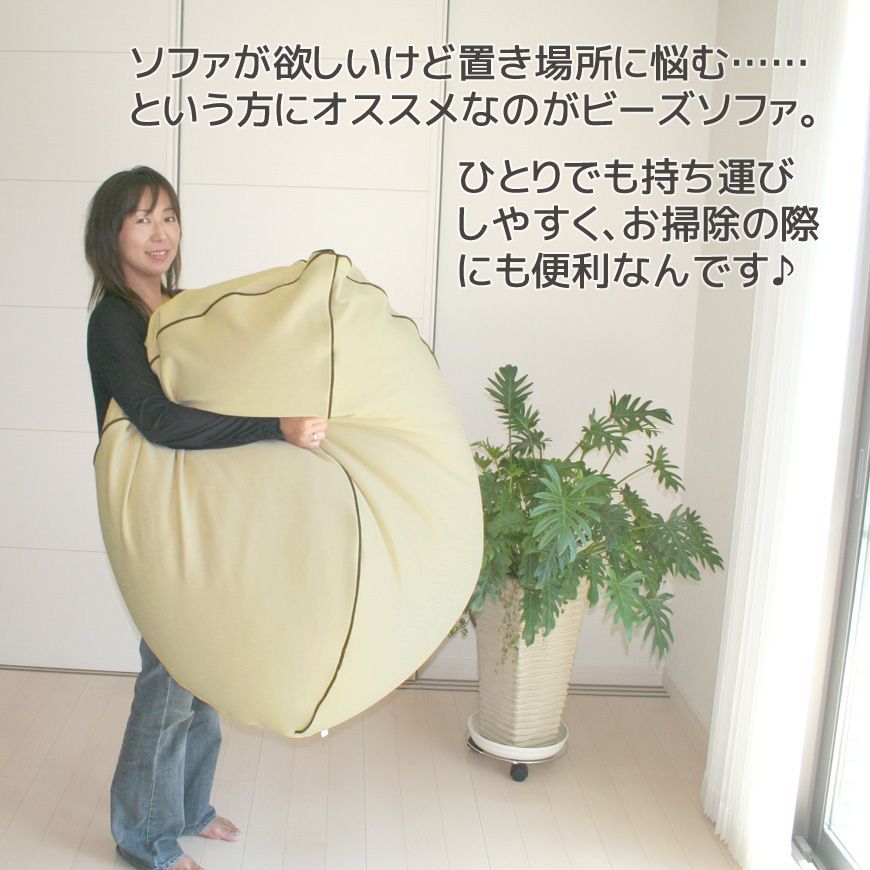 洗える 補充