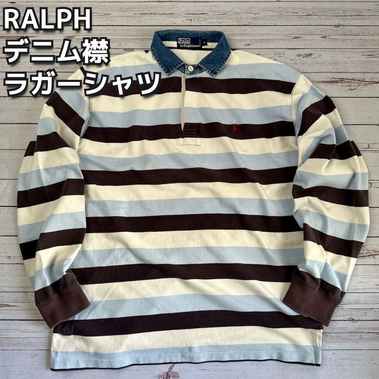 Polo By RALPH LAUREN ラルフローレン インディゴ襟 ラガーシャツ