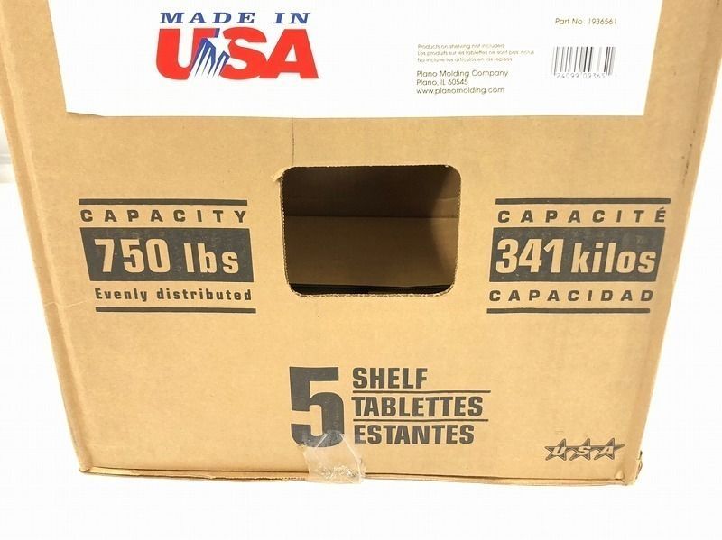 多目的シェルフ 整理棚