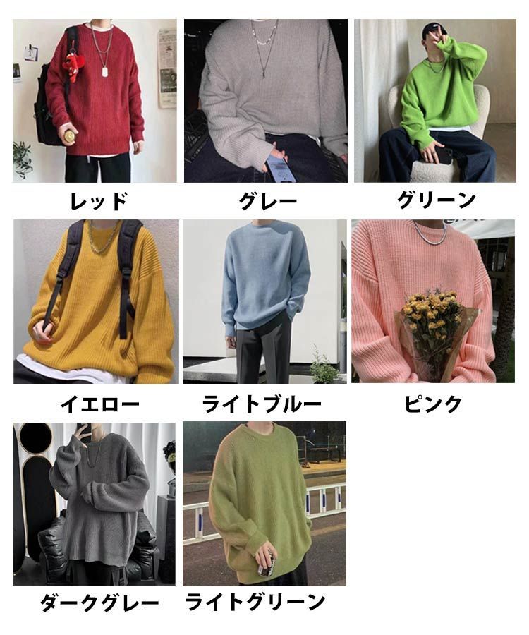 厚手 韓国ファッション ニット オーバーサイズ ビッグニット