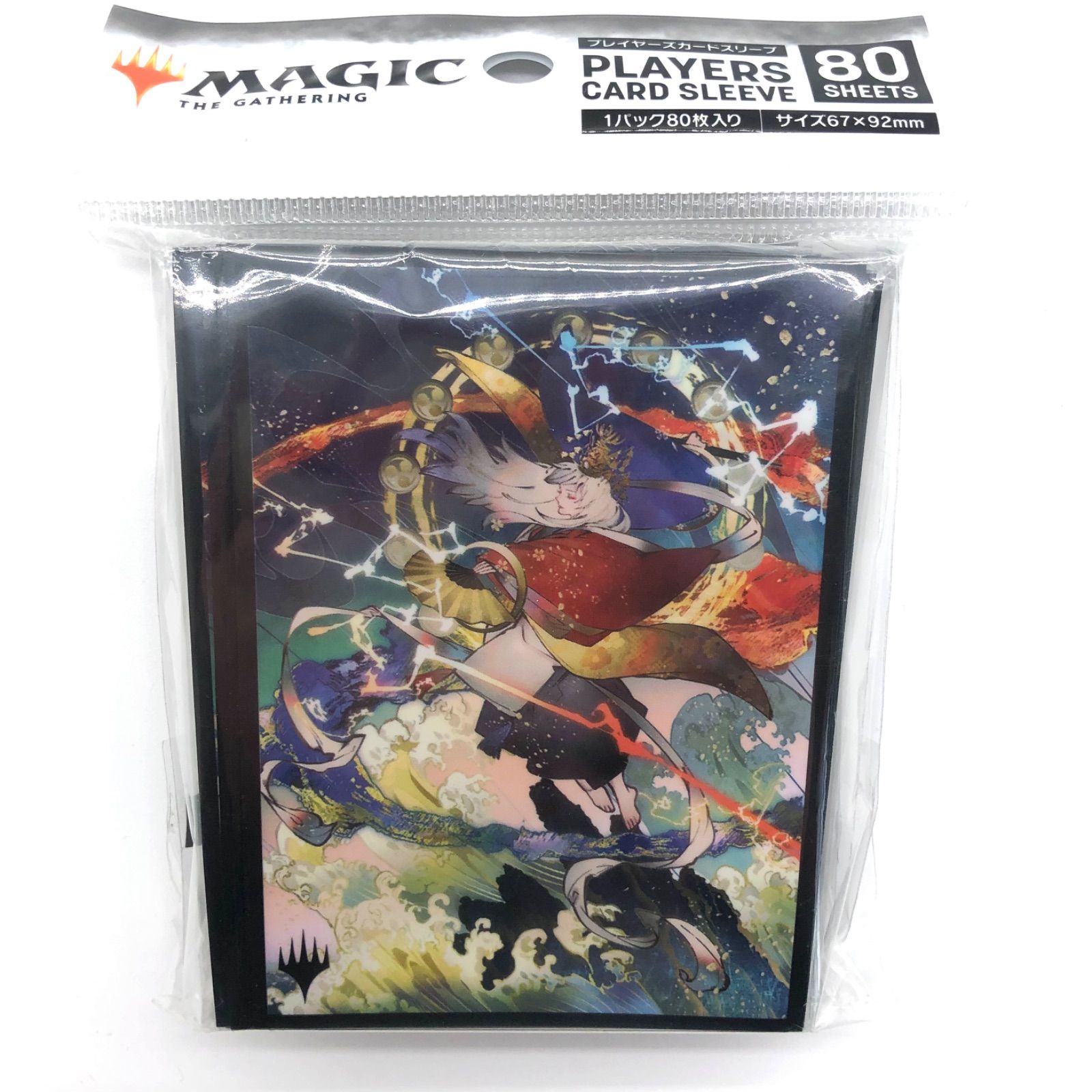 マジックザギャザリング MTG 優良カード多数 未使用スリーブ