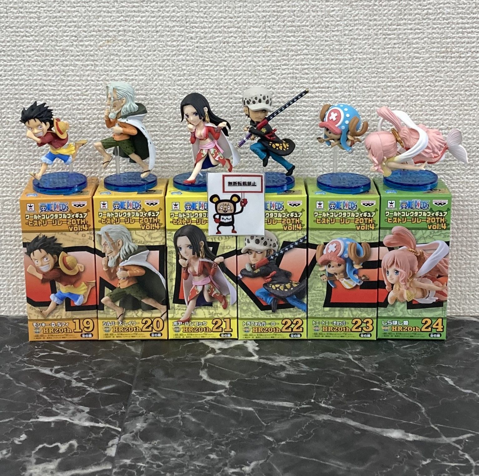 26. ワーコレ ヒストリーリレー20TH 全30種 ワンピース ワールド