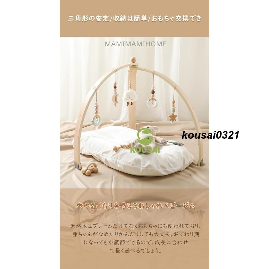ベビー おしゃれ
