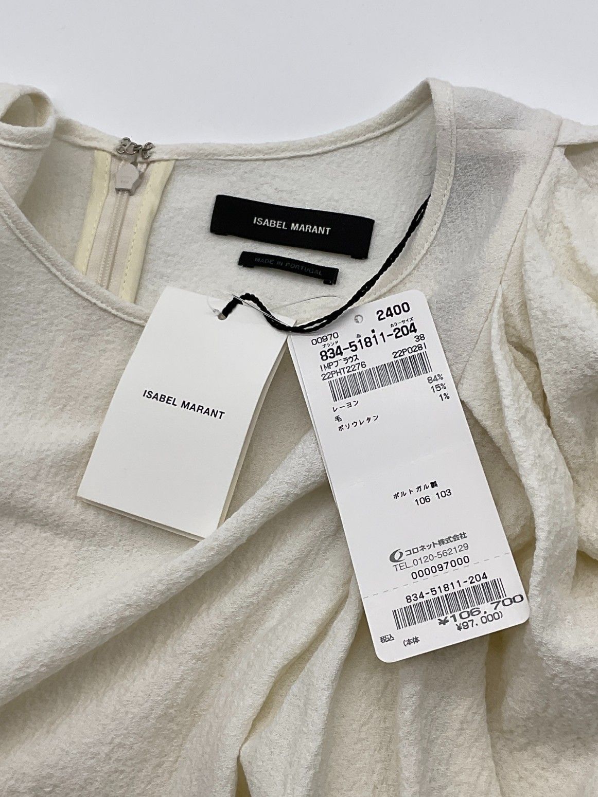 未使用 ISABEL MARANT  イザベルマラン 38 ホワイト パフスリーブブラウス 未使用 ISABEL MARANT イザベルマラン 38 ホワイト パフスリーブ