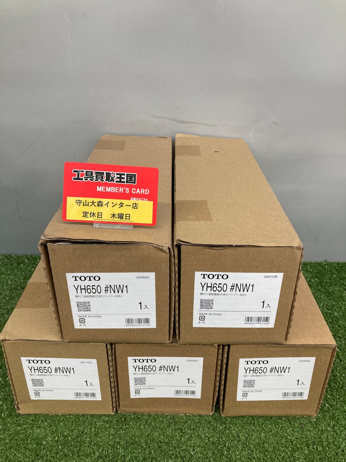 【未使用品】【0921】TOTO 二連紙巻器  フラット棚(樹脂) ホワイト YH650#NW1　ITCKNPDZMNG8