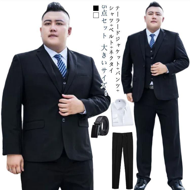 大きいサイズ セットアップ メンズ スーツ フォーマル スーツ ビッグサイズ テーラードジャケット パンツ シャツ ベルト付き ネクタイ付き 5点セット 洗える ウォッシャブル メンズスーツ 