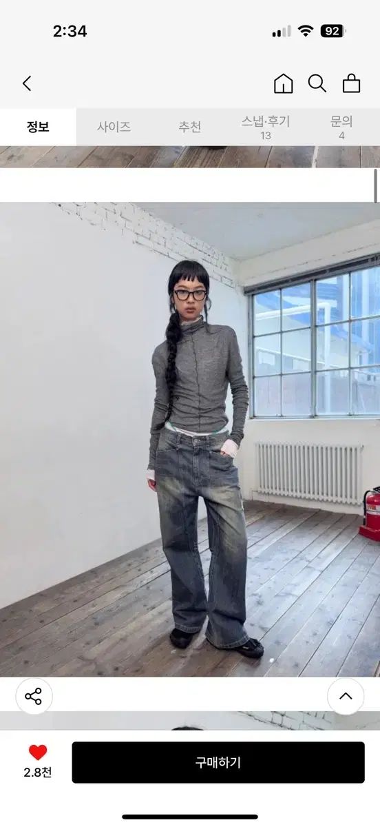 PORTERNA ウォッシュ デニム CINCH BACK CURVED JEANS