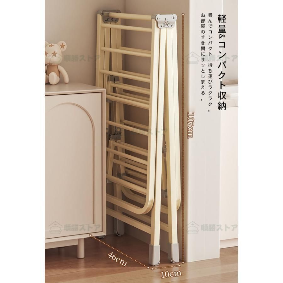 物干し台 ベランダ