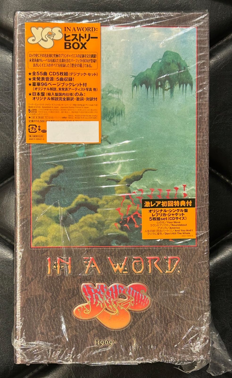 CD YES ボックスセット IN A WORD