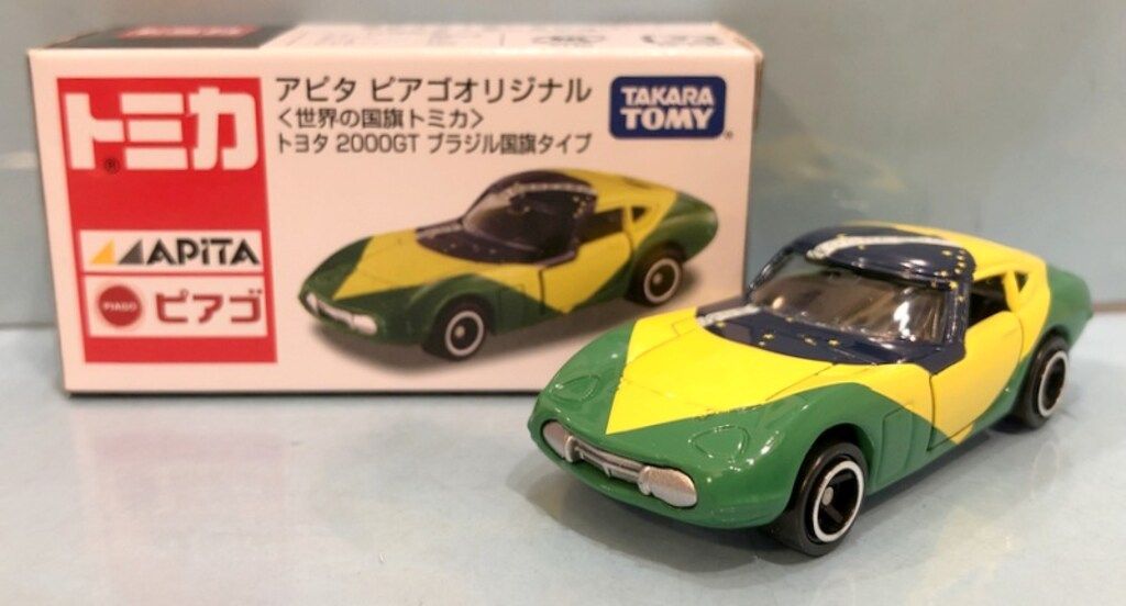 アピタ トミカ トヨタ 2000GT アメリカ国旗タイプ、春トミカ Amazon | トミカ アピタ ピアゴオリジナル 世界の国旗シリーズ