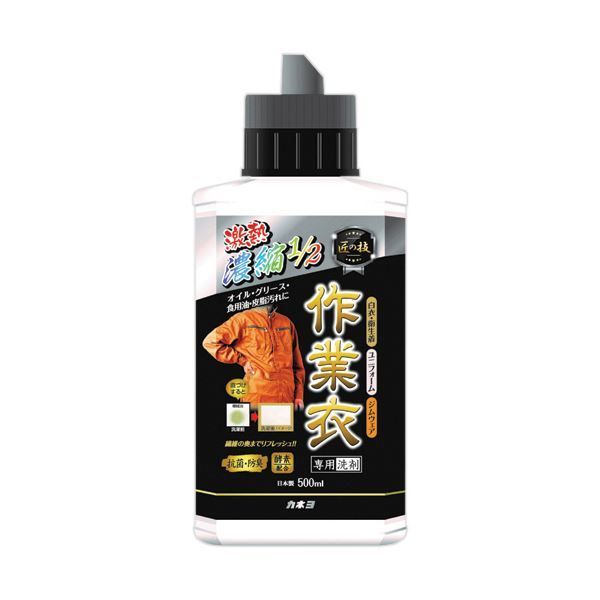 まとめ カネヨ石鹸 匠の技濃縮作業衣 洗剤 本体 500mL 1本 ×5セット