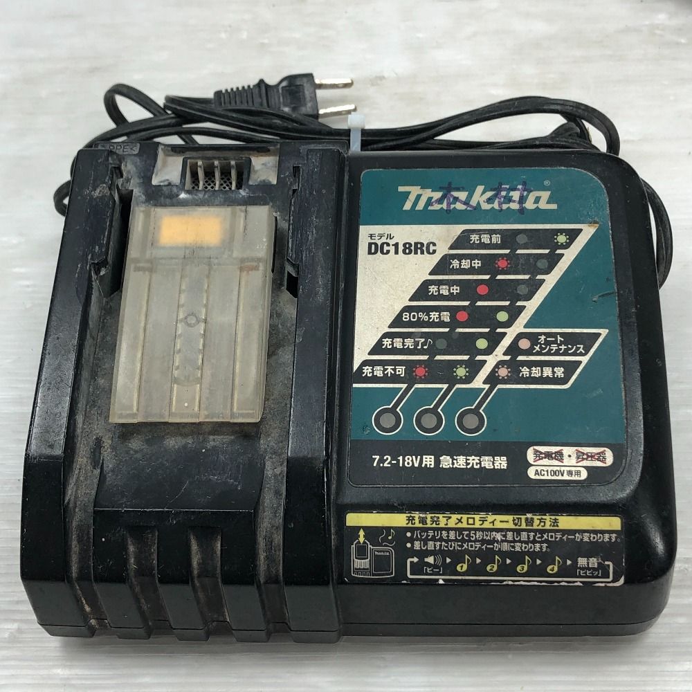 ケース付