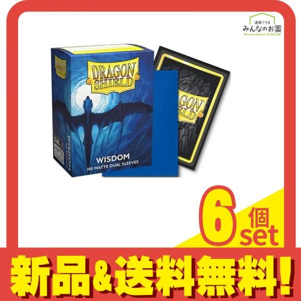 ドラゴンシールド マットデュアルスリーブ スタンダードサイズ AT-15057 ウィズダム 100枚入 6個セット