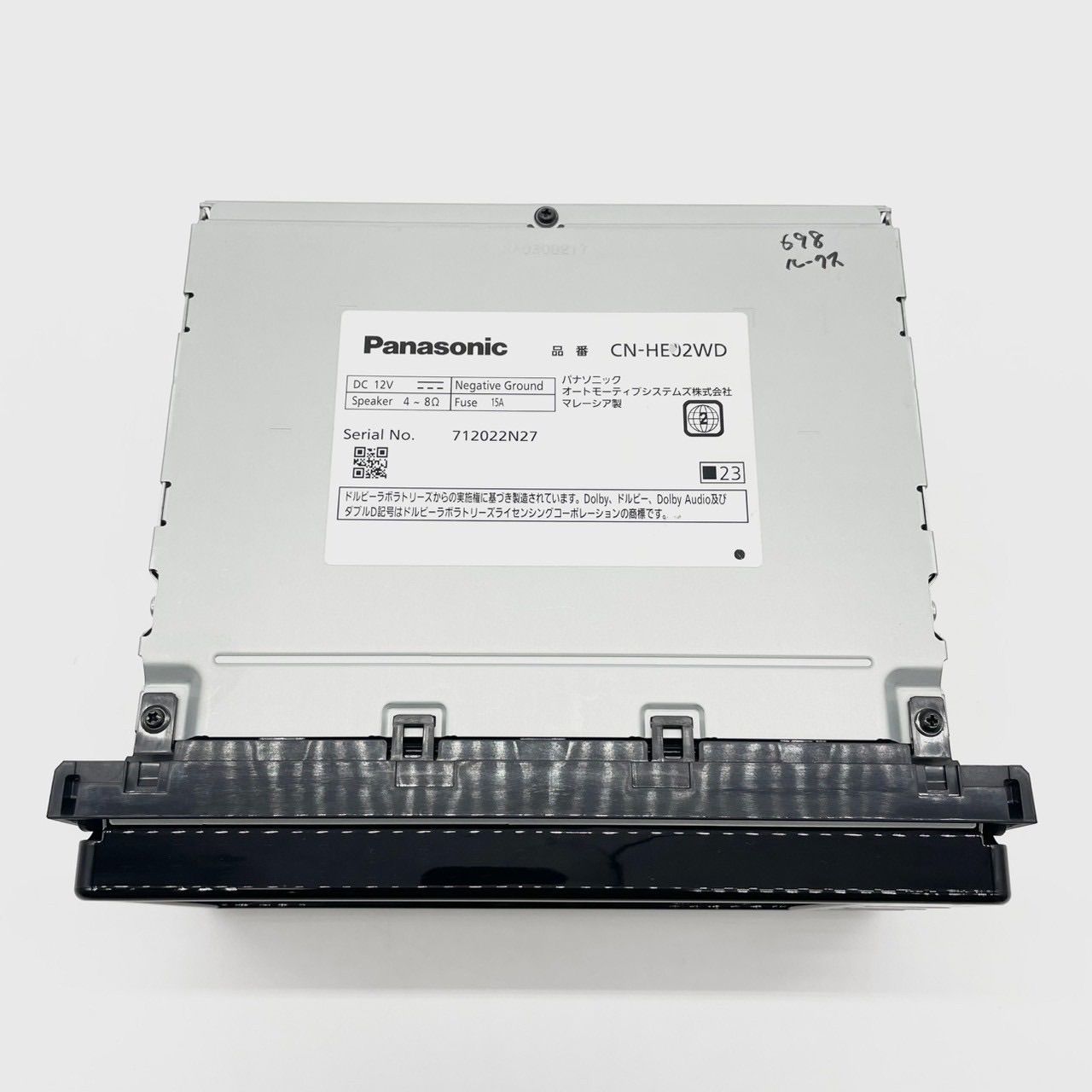 Panasonic
