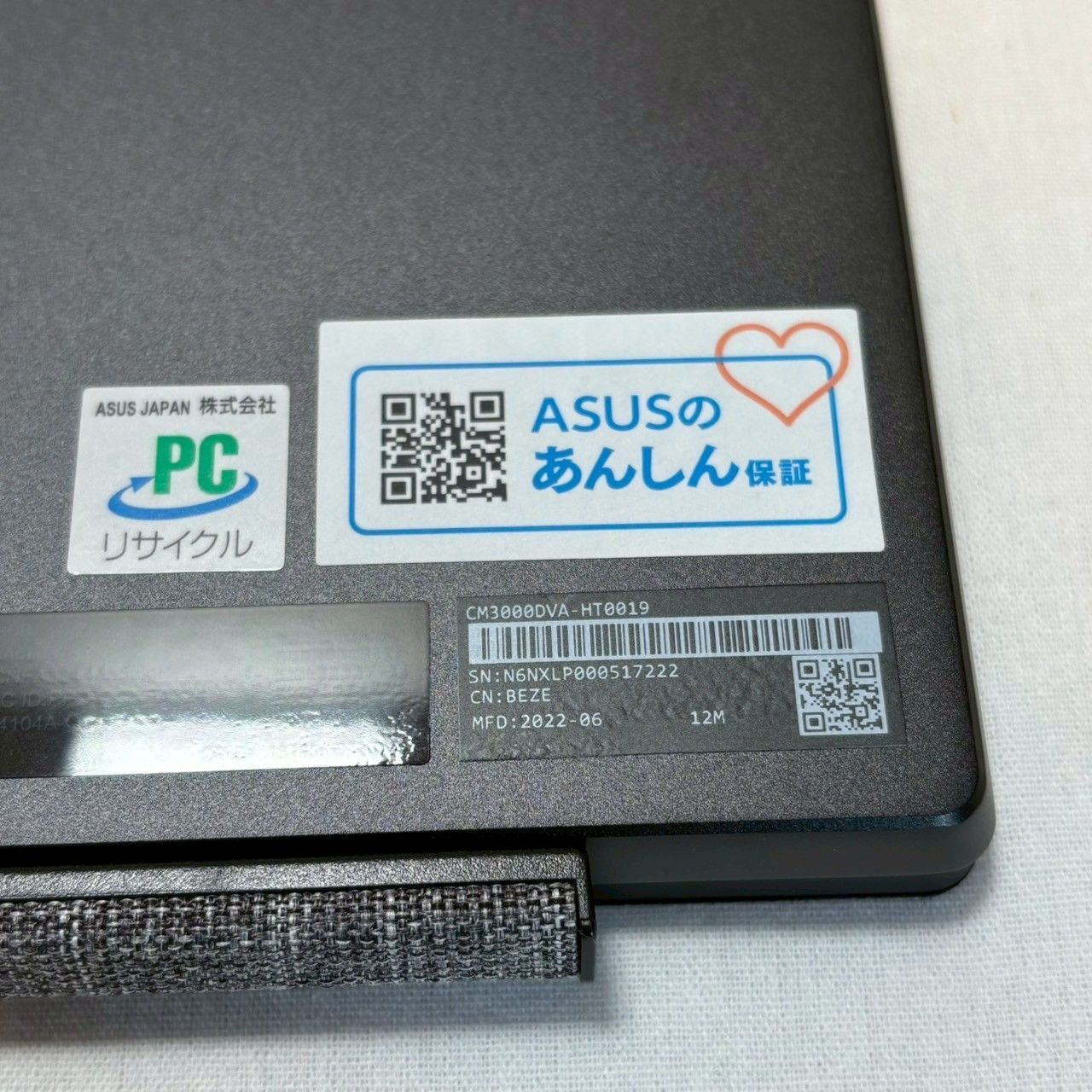 ASUS|Chromebook|CM3000DVA-HT0019|タブレットPC|2in1|MediaTek|RAM4GB|初期化済|No.526