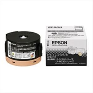 業務用2セット) EPSON エプソン トナーカートリッジ 純正 〔LPB4T17