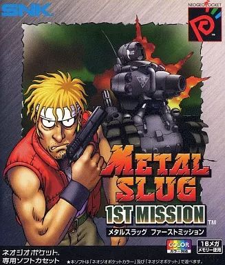 中古】ネオジオポケットソフト メタルスラッグ 1st MISSION - メルカリ