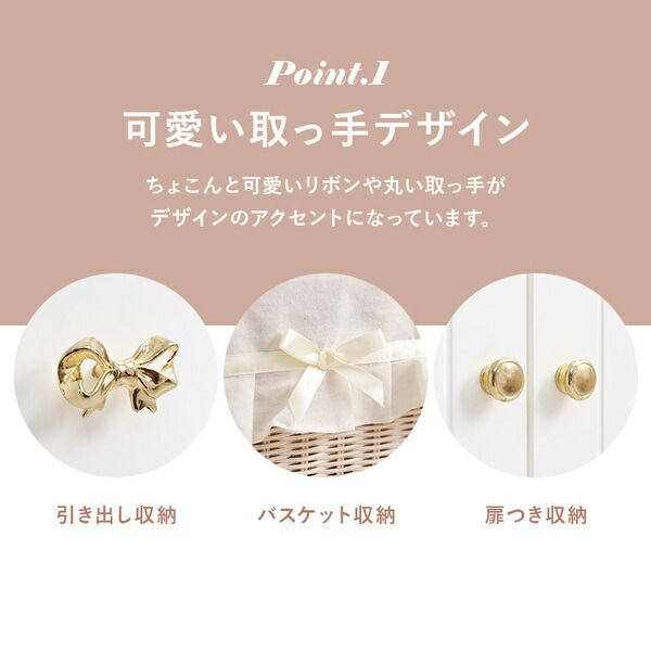 ホワイト 代引不可