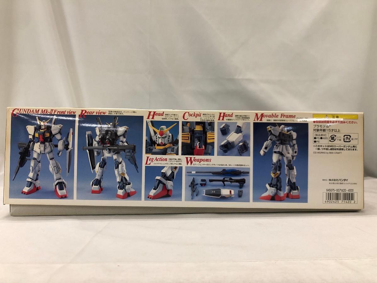 未開封】MG 1/100 FXA-05D/RX-178 スーパーガンダム （機動戦士Z