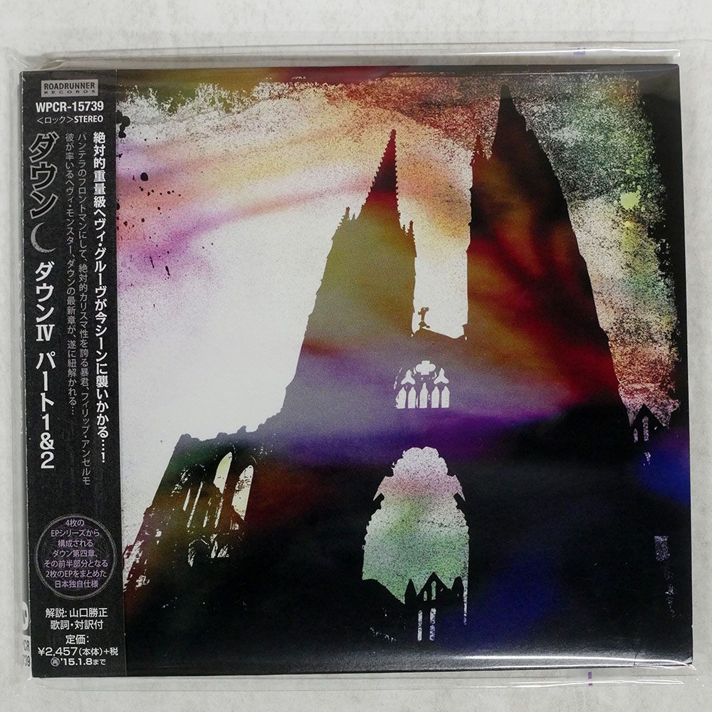 バークレイ・ジェイムス・ハーヴェスト　紙ジャケット4枚 BARCLAY JAMES HARVEST / バークレイ・ジェイムス・ハーヴェスト